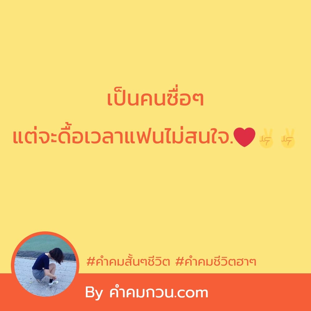 ประโยคโดนๆ: ความสนุกในการเรียนรู้ภาษาไทย - Tăm Vip Á Đông